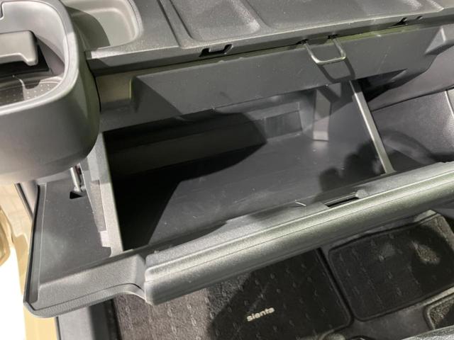 シエンタ ハイブリッドZ 両側電動ドア 純正ナビ付き10.5型DA 全周囲カメラ 寒冷地 100V電源 セーフティセンス レーダークルーズ 禁煙車 コーナーセンサー スマートキー LEDヘッド ETC2.0 オートハイビーム(54枚目)