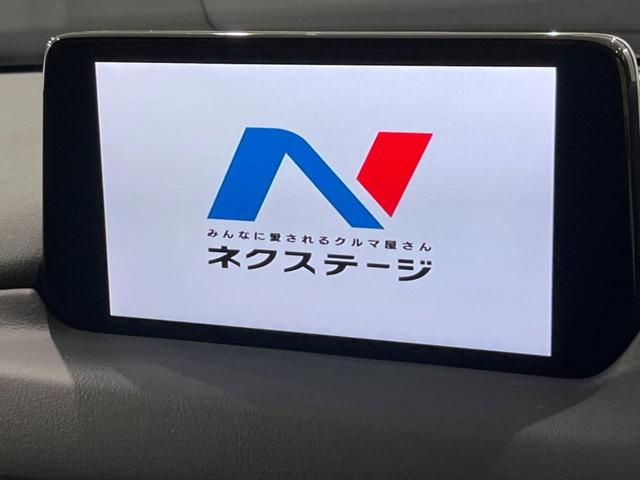 ＣＸ－８ ＸＤプロアクティブ　Ｓパッケージ　フリップダウンモニター　全周囲カメラ　ターボ　衝突被害軽減システム　ディーゼル　レーダークルーズ　禁煙車　電動リアゲート　レザーシート　前席シートエアコン　ドラレコ　コーナーセンサー　スマートキー（6枚目）