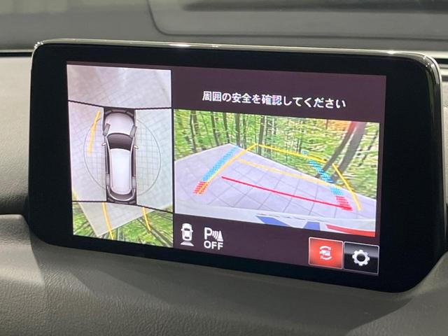 ＣＸ－８ ＸＤプロアクティブ　Ｓパッケージ　フリップダウンモニター　全周囲カメラ　ターボ　衝突被害軽減システム　ディーゼル　レーダークルーズ　禁煙車　電動リアゲート　レザーシート　前席シートエアコン　ドラレコ　コーナーセンサー　スマートキー（7枚目）