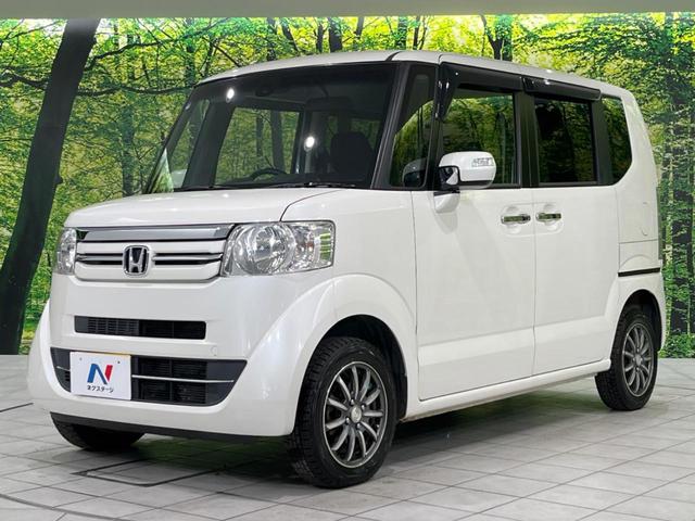 N-BOX G・Lパッケージ 電動スライドドア バックカメラ シティブレーキアクティブシステム ワンセグ付き純正DA 禁煙車 スマートキー ビルトインETC 純正14インチアルミ オートエアコン CD 地デジ シートヒーター(55枚目)