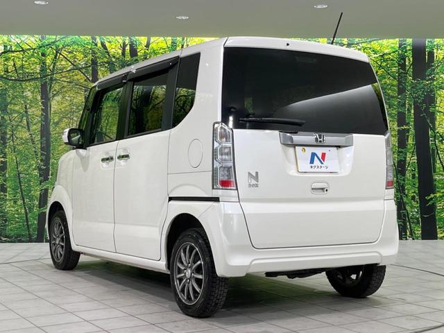 N-BOX G・Lパッケージ 電動スライドドア バックカメラ シティブレーキアクティブシステム ワンセグ付き純正DA 禁煙車 スマートキー ビルトインETC 純正14インチアルミ オートエアコン CD 地デジ シートヒーター(56枚目)