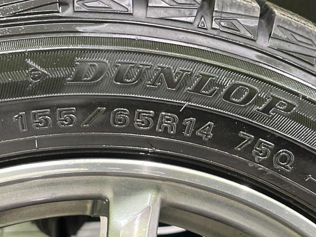 N-BOX G・Lパッケージ 電動スライドドア バックカメラ シティブレーキアクティブシステム ワンセグ付き純正DA 禁煙車 スマートキー ビルトインETC 純正14インチアルミ オートエアコン CD 地デジ シートヒーター(62枚目)