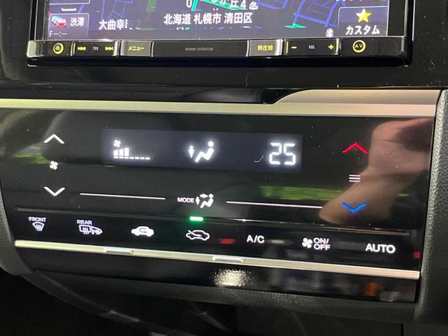 フィットハイブリッド Lパッケージ SDナビ バックカメラ 寒冷地仕様 衝突被害軽減システム 禁煙車 ハーフレザーシート ドラレコ スマートキー LEDヘッド ETC クルコン オートライト オートエアコン Bluetooth(28枚目)