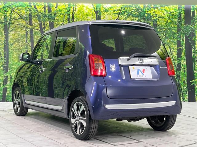 Ｎ－ＯＮＥ プレミアム　ツアラー・Ｌパッケージ　メーカー純正ＤＡ　バックカメラ　クルーズコントロール　純正１５インチＡＷ　オートエアコン　ツートーンカラー　ＨＩＤヘッドライト　ＨＤＭＩ　横滑り防止装置　パドルシフト　盗難防止装置（51枚目）