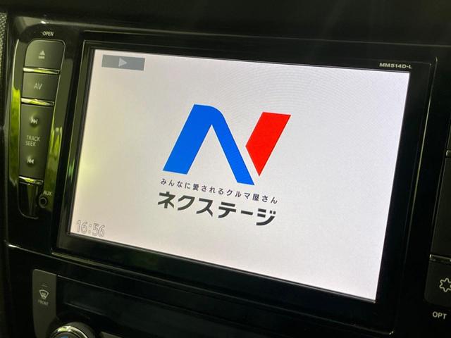 エクストレイル ２０Ｘ　ハイブリッド　エマージェンシーブレーキＰ　純正８型ＳＤナビ　バックカメラ　エマージェンシーブレーキ　禁煙車　合皮シート　コーナーセンサー　シートヒーター　スマートキー　ＬＥＤヘッド　ＥＴＣ　純正１７インチＡＷ　オートライト　デュアルエアコン（3枚目）