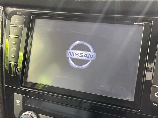 エクストレイル ２０Ｘ　ハイブリッド　エマージェンシーブレーキＰ　純正８型ＳＤナビ　バックカメラ　エマージェンシーブレーキ　禁煙車　合皮シート　コーナーセンサー　シートヒーター　スマートキー　ＬＥＤヘッド　ＥＴＣ　純正１７インチＡＷ　オートライト　デュアルエアコン（26枚目）