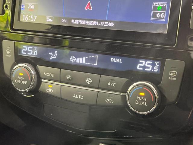 エクストレイル ２０Ｘ　ハイブリッド　エマージェンシーブレーキＰ　純正８型ＳＤナビ　バックカメラ　エマージェンシーブレーキ　禁煙車　合皮シート　コーナーセンサー　シートヒーター　スマートキー　ＬＥＤヘッド　ＥＴＣ　純正１７インチＡＷ　オートライト　デュアルエアコン（28枚目）