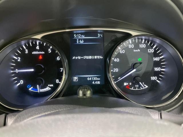 エクストレイル ２０Ｘ　ハイブリッド　エマージェンシーブレーキＰ　純正８型ＳＤナビ　バックカメラ　エマージェンシーブレーキ　禁煙車　合皮シート　コーナーセンサー　シートヒーター　スマートキー　ＬＥＤヘッド　ＥＴＣ　純正１７インチＡＷ　オートライト　デュアルエアコン（54枚目）