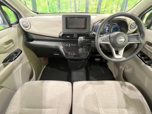 デイズ Ｘ　ＳＤナビ　バックカメラ　衝突被害軽減システム　禁煙車　ドラレコ　コーナーセンサー　スマートキー　ＥＴＣ　純正１４インチアルミ　オートライト　オートエアコン　Ｂｌｕｅｔｏｏｔｈ　ＣＤ（2枚目）