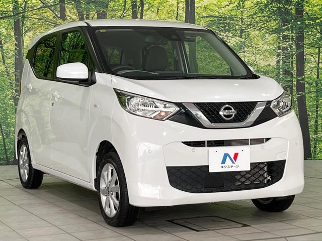 デイズ Ｘ　ＳＤナビ　バックカメラ　衝突被害軽減システム　禁煙車　ドラレコ　コーナーセンサー　スマートキー　ＥＴＣ　純正１４インチアルミ　オートライト　オートエアコン　Ｂｌｕｅｔｏｏｔｈ　ＣＤ（17枚目）