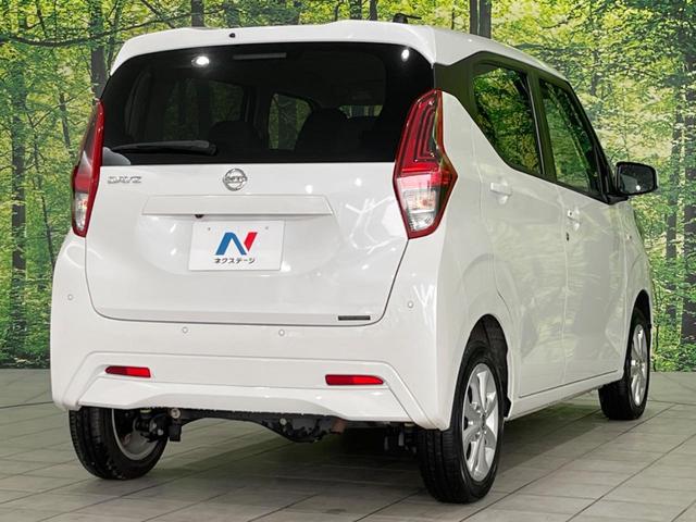 デイズ Ｘ　ＳＤナビ　バックカメラ　衝突被害軽減システム　禁煙車　ドラレコ　コーナーセンサー　スマートキー　ＥＴＣ　純正１４インチアルミ　オートライト　オートエアコン　Ｂｌｕｅｔｏｏｔｈ　ＣＤ（18枚目）