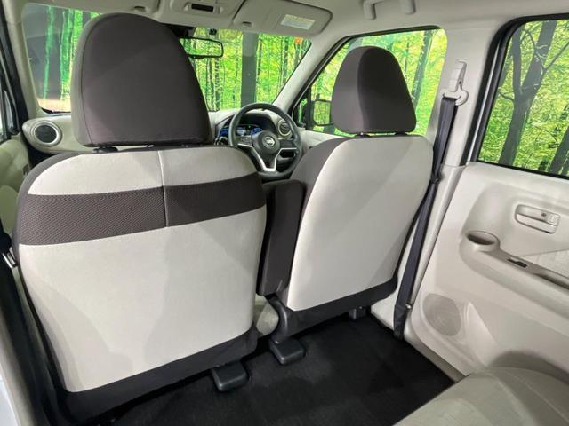 デイズ Ｘ　ＳＤナビ　バックカメラ　衝突被害軽減システム　禁煙車　ドラレコ　コーナーセンサー　スマートキー　ＥＴＣ　純正１４インチアルミ　オートライト　オートエアコン　Ｂｌｕｅｔｏｏｔｈ　ＣＤ（43枚目）