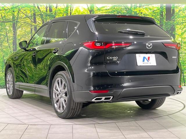 ＣＸ－６０ ＸＤ　Ｌパッケージ　ターボ　ディーゼル　１２．３インチコネクトナビ　全周囲カメラ　ＢＯＳＥサウンド　衝突被害軽減システム　レーダークルーズ　禁煙車　電動リアゲート　レザーシート　コーナーセンサー　スマートキー（76枚目）