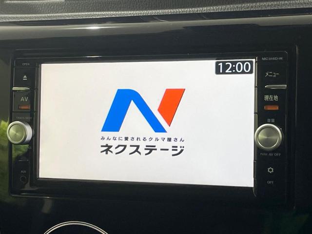 デイズ ハイウェイスター Vセレクション+セーフティ 純正SDナビ 全周囲カメラ 衝突被害軽減システム 禁煙車 シートヒーター スマートキー HIDヘッド ETC 純正14インチアルミ オートエアコン Bluetooth CD DVD再生(3枚目)