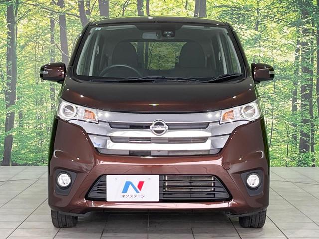 デイズ ハイウェイスター Vセレクション+セーフティ 純正SDナビ 全周囲カメラ 衝突被害軽減システム 禁煙車 シートヒーター スマートキー HIDヘッド ETC 純正14インチアルミ オートエアコン Bluetooth CD DVD再生(15枚目)