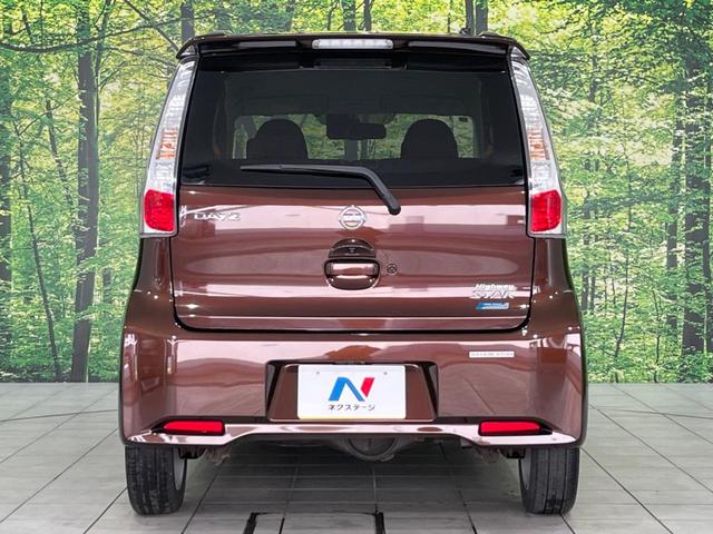 デイズ ハイウェイスター Vセレクション+セーフティ 純正SDナビ 全周囲カメラ 衝突被害軽減システム 禁煙車 シートヒーター スマートキー HIDヘッド ETC 純正14インチアルミ オートエアコン Bluetooth CD DVD再生(16枚目)