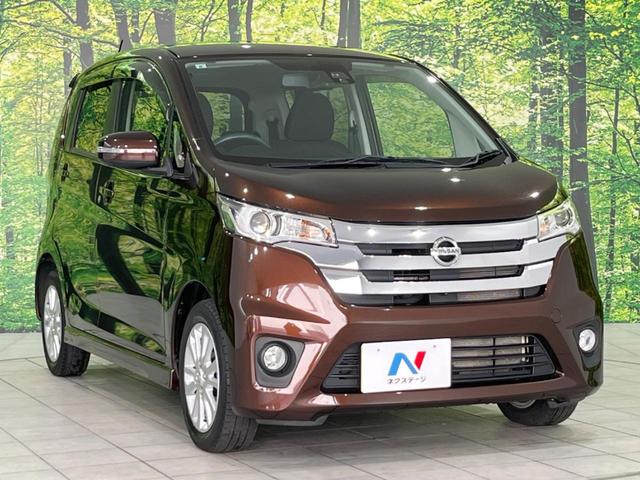 デイズ ハイウェイスター Vセレクション+セーフティ 純正SDナビ 全周囲カメラ 衝突被害軽減システム 禁煙車 シートヒーター スマートキー HIDヘッド ETC 純正14インチアルミ オートエアコン Bluetooth CD DVD再生(17枚目)