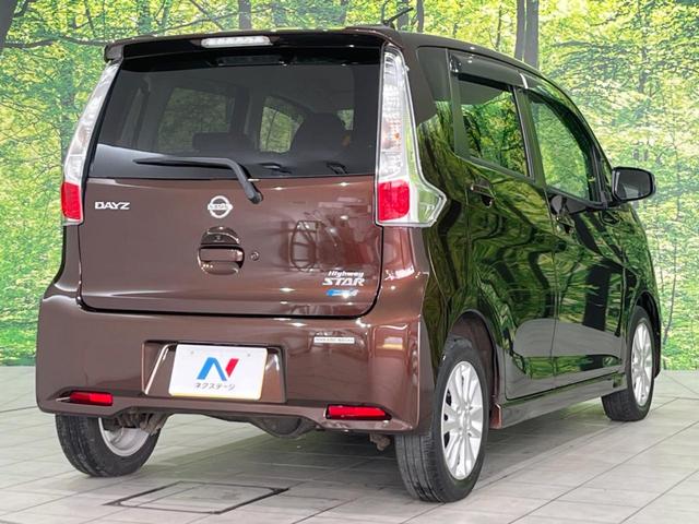 デイズ ハイウェイスター Vセレクション+セーフティ 純正SDナビ 全周囲カメラ 衝突被害軽減システム 禁煙車 シートヒーター スマートキー HIDヘッド ETC 純正14インチアルミ オートエアコン Bluetooth CD DVD再生(18枚目)