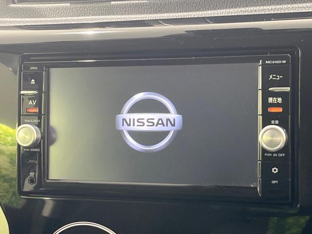 デイズ ハイウェイスター Vセレクション+セーフティ 純正SDナビ 全周囲カメラ 衝突被害軽減システム 禁煙車 シートヒーター スマートキー HIDヘッド ETC 純正14インチアルミ オートエアコン Bluetooth CD DVD再生(26枚目)