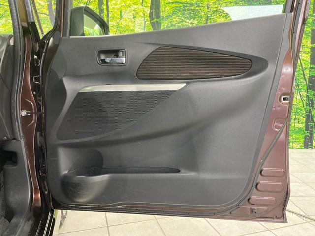 デイズ ハイウェイスター Vセレクション+セーフティ 純正SDナビ 全周囲カメラ 衝突被害軽減システム 禁煙車 シートヒーター スマートキー HIDヘッド ETC 純正14インチアルミ オートエアコン Bluetooth CD DVD再生(50枚目)