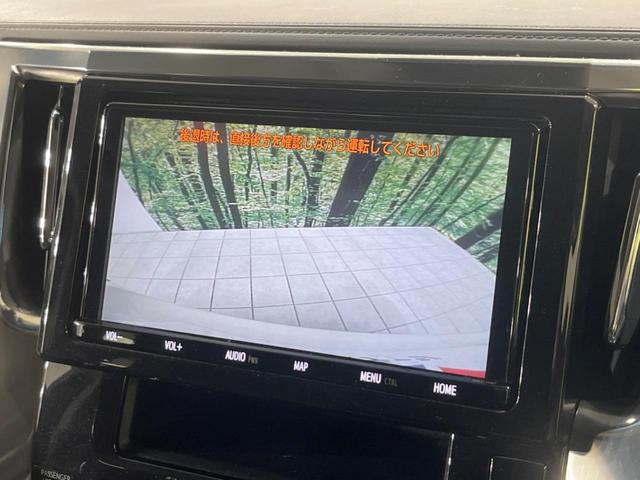 ヴェルファイアハイブリッド Ｚ　フリップダウン　両側電動スライドドア　セーフティセンス　禁煙車　純正ナビ　レーダークルーズ　寒冷地仕様　バックカメラ　ＥＴＣ　Ｂｌｕｅｔｏｏｔｈ　フルセグ　スマートキー　ＬＥＤヘッドライト（27枚目）