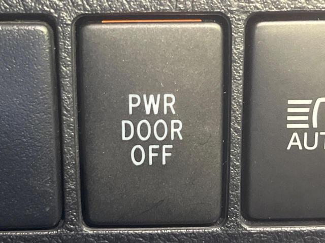 ヴェルファイアハイブリッド Ｚ　フリップダウン　両側電動スライドドア　セーフティセンス　禁煙車　純正ナビ　レーダークルーズ　寒冷地仕様　バックカメラ　ＥＴＣ　Ｂｌｕｅｔｏｏｔｈ　フルセグ　スマートキー　ＬＥＤヘッドライト（41枚目）