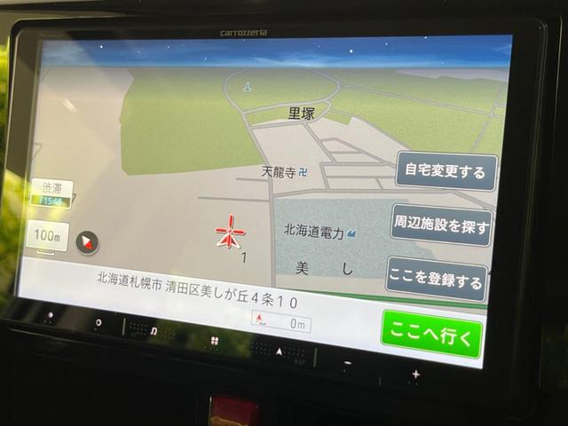 タンク Ｇ　コージーエディション　両側電動スライドドア　スマートアシスト　禁煙車　寒冷地仕様　バックカメラ　ＥＴＣ　Ｂｌｕｅｔｏｏｔｈ　フルセグ　スマートキー　シートヒーター　ＬＥＤヘッドライト　クルーズコントロール　コーナーセンサー（27枚目）