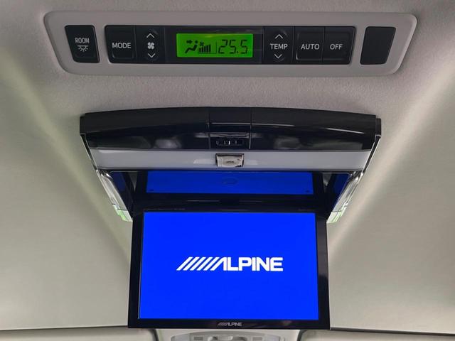 ヴェルファイア 2.4Z ALPINE製8型ナビ フリップダウン モデリスタエアロ 両側電動スライドドア 禁煙車 バックカメラ ETC Bluetooth フルセグ HIDヘッド クリアランスソナー リアオートエアコン(3枚目)