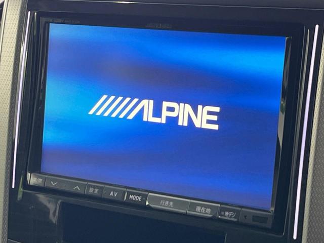 ヴェルファイア 2.4Z ALPINE製8型ナビ フリップダウン モデリスタエアロ 両側電動スライドドア 禁煙車 バックカメラ ETC Bluetooth フルセグ HIDヘッド クリアランスソナー リアオートエアコン(5枚目)