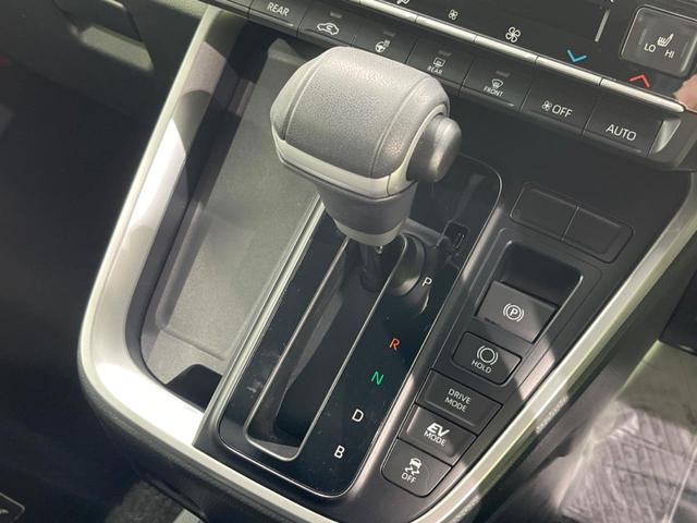 ヴォクシー ハイブリッドS-Z フリップダウン ディスプレイオーディオプラス 両側電動スライドドア セーフティセンス 禁煙車 レーダークルーズ バックカメラ ETC Bluetooth フルセグ シートヒーター パワーバックドア(23枚目)