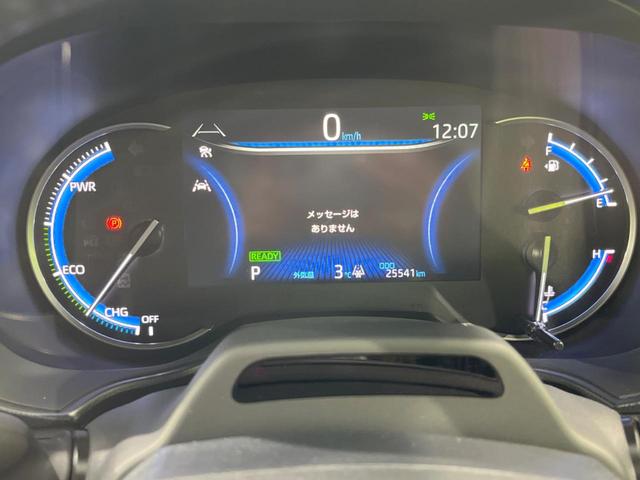 ヴォクシー ハイブリッドS-Z フリップダウン ディスプレイオーディオプラス 両側電動スライドドア セーフティセンス 禁煙車 レーダークルーズ バックカメラ ETC Bluetooth フルセグ シートヒーター パワーバックドア(24枚目)