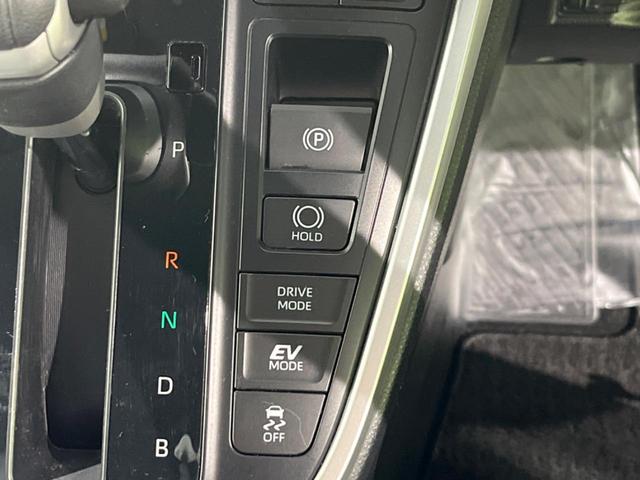 ヴォクシー ハイブリッドS-Z フリップダウン ディスプレイオーディオプラス 両側電動スライドドア セーフティセンス 禁煙車 レーダークルーズ バックカメラ ETC Bluetooth フルセグ シートヒーター パワーバックドア(32枚目)