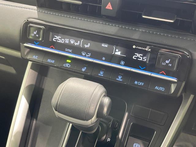 ヴォクシー ハイブリッドS-Z フリップダウン ディスプレイオーディオプラス 両側電動スライドドア セーフティセンス 禁煙車 レーダークルーズ バックカメラ ETC Bluetooth フルセグ シートヒーター パワーバックドア(34枚目)