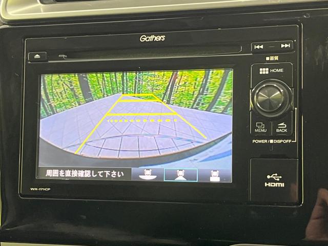 フィット 13G・Lパッケージ ファインエディション あんしんパッケージ 禁煙 寒冷地仕様 バックカメラ Bluetooth スマートキー オートライト クルーズコントロール ステアリングスイッチ オートエアコン フォグライト 盗難防止装置(5枚目)