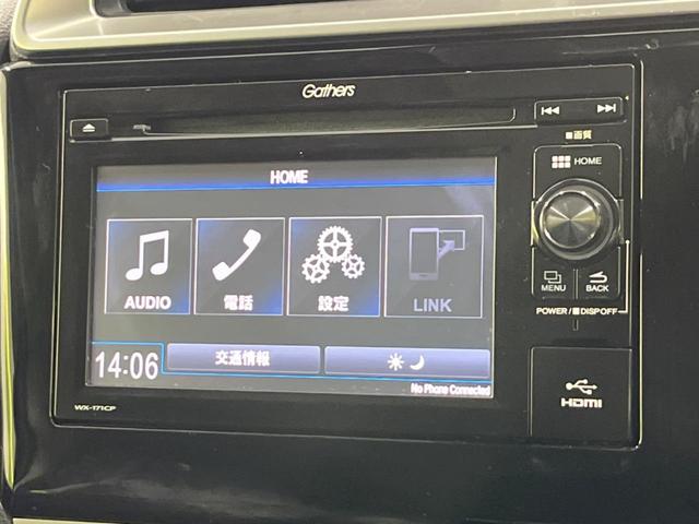 フィット 13G・Lパッケージ ファインエディション あんしんパッケージ 禁煙 寒冷地仕様 バックカメラ Bluetooth スマートキー オートライト クルーズコントロール ステアリングスイッチ オートエアコン フォグライト 盗難防止装置(26枚目)