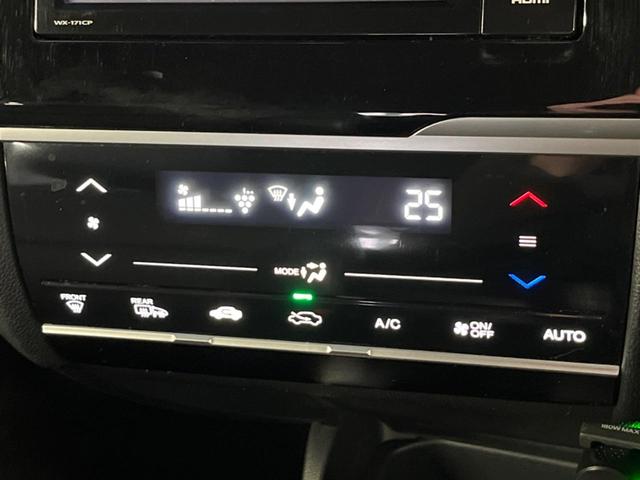 フィット 13G・Lパッケージ ファインエディション あんしんパッケージ 禁煙 寒冷地仕様 バックカメラ Bluetooth スマートキー オートライト クルーズコントロール ステアリングスイッチ オートエアコン フォグライト 盗難防止装置(27枚目)