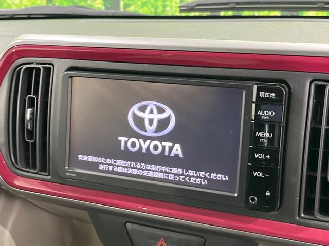 パッソ モーダ Gパッケージ スマートアシスト 禁煙車 純正ナビ 寒冷地仕様 バックカメラ Bluetooth フルセグ スマートキー LEDヘッドライト フォグライト オートライト オートエアコン 革巻きステアリング(4枚目)