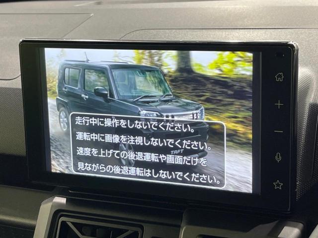 タフト Ｇ　ダーククロムベンチャー　スマートアシスト　禁煙車　ディスプレイオーディオ　バックカメラ　Ｂｌｕｅｔｏｏｔｈ　ドライブレコーダー　スマートキー　シートヒーター　ＬＥＤヘッドライト　クリアランスソナー　オートブレーキホールド（4枚目）