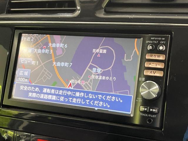 セレナ ハイウェイスター　Ｖセレクション　フリップダウンモニター　両側パワスラ　純正ＳＤナビ　バックカメラ　禁煙車　コーナーセンサー　スマートキー　ビルトインＥＴＣ　クルコン　純正１５インチアルミ　オートライト　オートエアコン（30枚目）