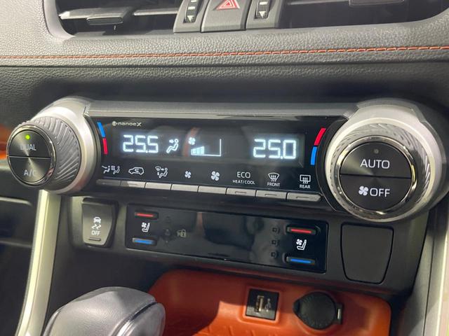 RAV4 アドベンチャー セーフティセンス 禁煙車 純正10.5インチナビ レーダクルーズ 寒冷地仕様 バックカメラ ETC Bluetooth ドライブレコーダー シートエアコン LEDヘッド ブラインドスポットモニター(36枚目)