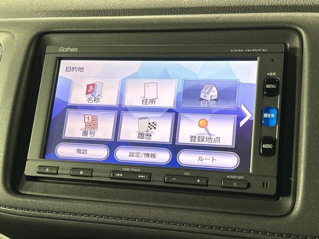 ヴェゼル ハイブリッドX・ホンダセンシング 本州仕入 4WD 純正SDナビ バックカメラ 寒冷地仕様 ホンダセンシング レーダークルーズ LEDヘッド オートライト シートヒーター デュアルオートエアコン ETC 車線逸脱警報 電動格納ミラー(46枚目)