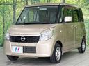 Ｅ　禁煙車　純正ナビ　バックカメラ　Ｂｌｕｅｔｏｏｔｈ　スマートキー　シートヒーター　ＣＤ再生　地デジ　盗難防止装置　プライバシーガラス　ベンチシート　トラクションコントロール　ヘッドライトレベライザー（55枚目）