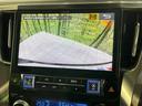 アルファードハイブリッド ＳＲ　モデリスタエアロ　ＢＩＧ－Ｘ１１インチナビ　フリップダウン　両側電動スライドドア　セーフティセンス　禁煙車　レーダークルーズ　バックカメラ　ＥＴＣ　Ｂｌｕｅｔｏｏｔｈ　フルセグ　シートエアコン（7枚目）