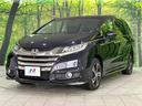 アブソルート・Ｘホンダセンシングアドバンスドパッケジ　両側電動スライドドア　ホンダセンシング　禁煙車　純正ナビ　全周囲カメラ　アダプティブクルーズ　寒冷地仕様　バックカメラ　ＥＴＣ　Ｂｌｕｅｔｏｏｔｈ　フルセグ　リアオートエアコン　スマートキー（66枚目）