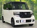 G・ターボLパッケージ 両側電動ドア 純正DA バックカメラ レーダークルーズ 禁煙車 コーナーセンサー スマートキー HIDヘッド オートエアコン 純正15インチアルミ CD 地デジ LEDフォグ(17枚目)