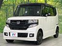 G・ターボLパッケージ 両側電動ドア 純正DA バックカメラ レーダークルーズ 禁煙車 コーナーセンサー スマートキー HIDヘッド オートエアコン 純正15インチアルミ CD 地デジ LEDフォグ(61枚目)