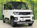 Ｇ　プレミアム　届出済未使用車　両側電動スライドドア　マイパイロット　三菱ｅ－Ａｓｓｉｓｔ　禁煙車　レーダークルーズ　スマートキー　シートヒーター　ＬＥＤヘッドライト　ステアリングヒーター　オートブレーキホールド（17枚目）