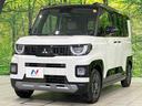 Ｇ　プレミアム　届出済未使用車　両側電動スライドドア　マイパイロット　三菱ｅ－Ａｓｓｉｓｔ　禁煙車　レーダークルーズ　スマートキー　シートヒーター　ＬＥＤヘッドライト　ステアリングヒーター　オートブレーキホールド（63枚目）