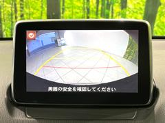 【バックカメラ】駐車時に後方がリアルタイム映像で確認できます。大型商業施設や立体駐車場での駐車時や、夜間のバック時に大活躍！運転スキルに関わらず、今や必須となった装備のひとつです！ 5