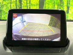 【バックカメラ】駐車時に後方がリアルタイム映像で確認できます。大型商業施設や立体駐車場での駐車時や、夜間のバック時に大活躍！運転スキルに関わらず、今や必須となった装備のひとつです！ 5